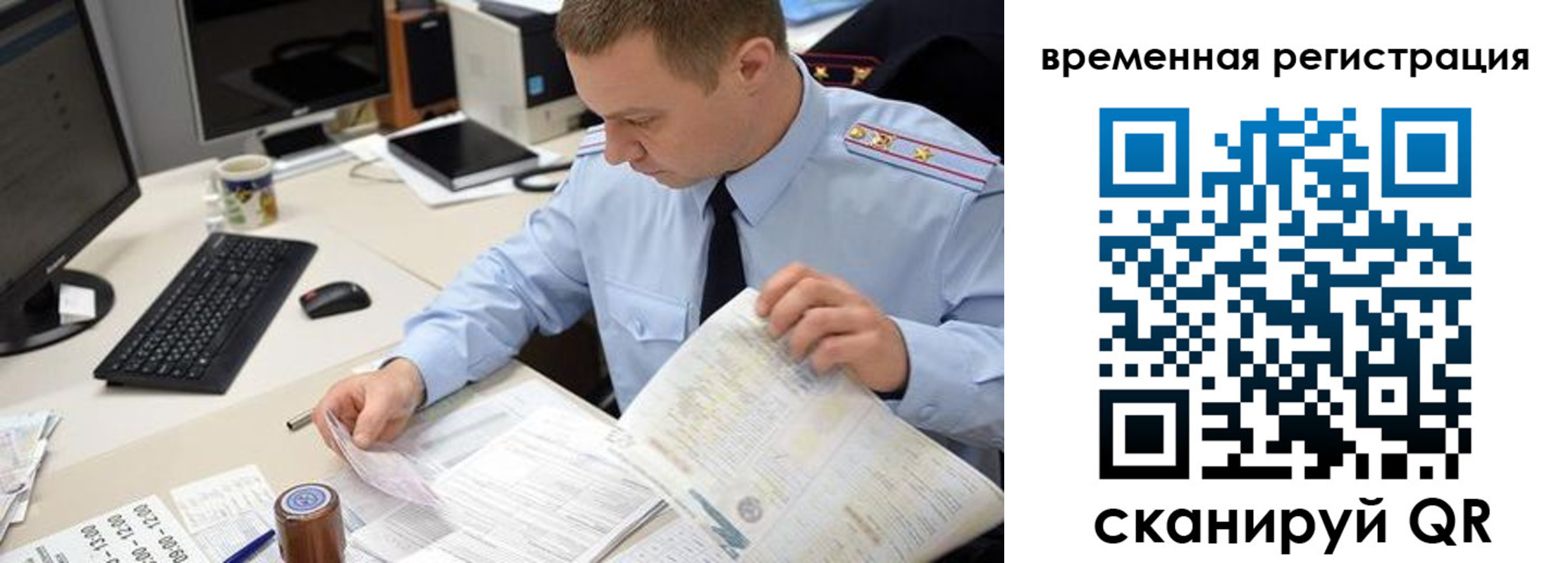 где прописаться в Кингисеппе