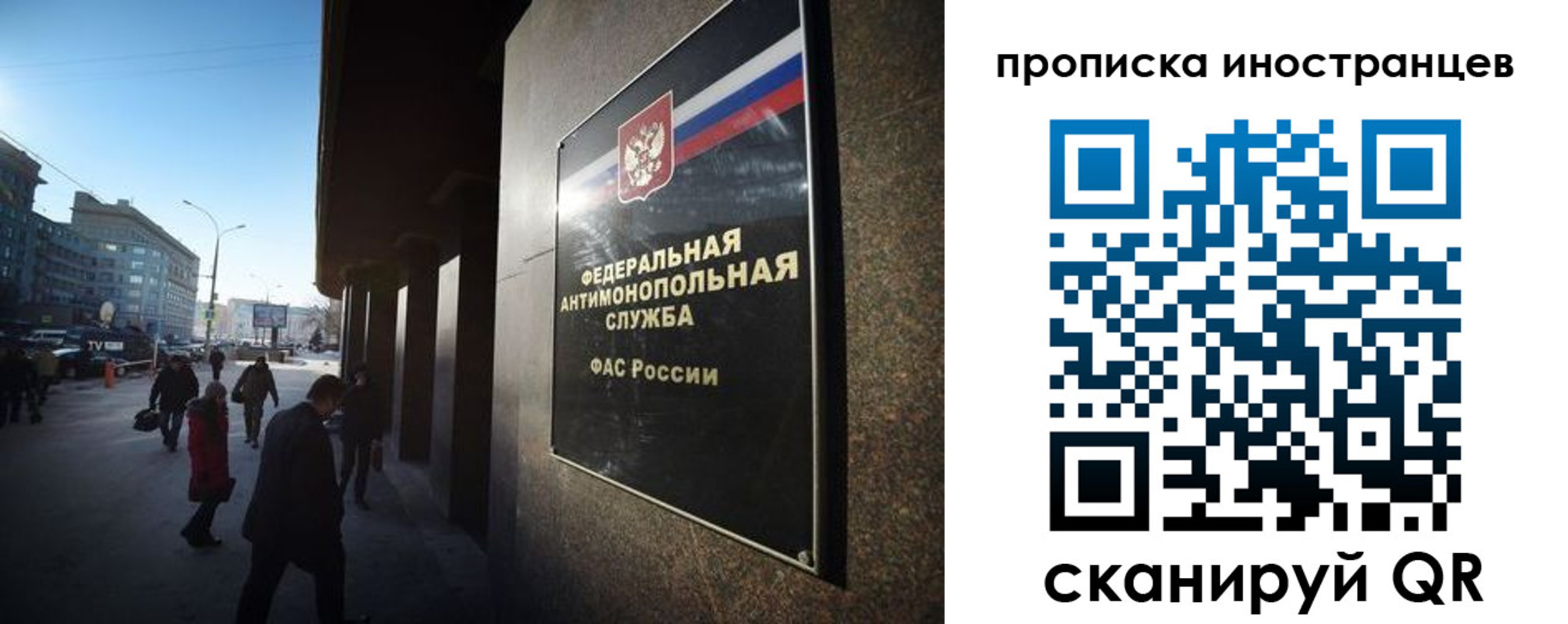 временная регистрация купить в Кингисеппе
