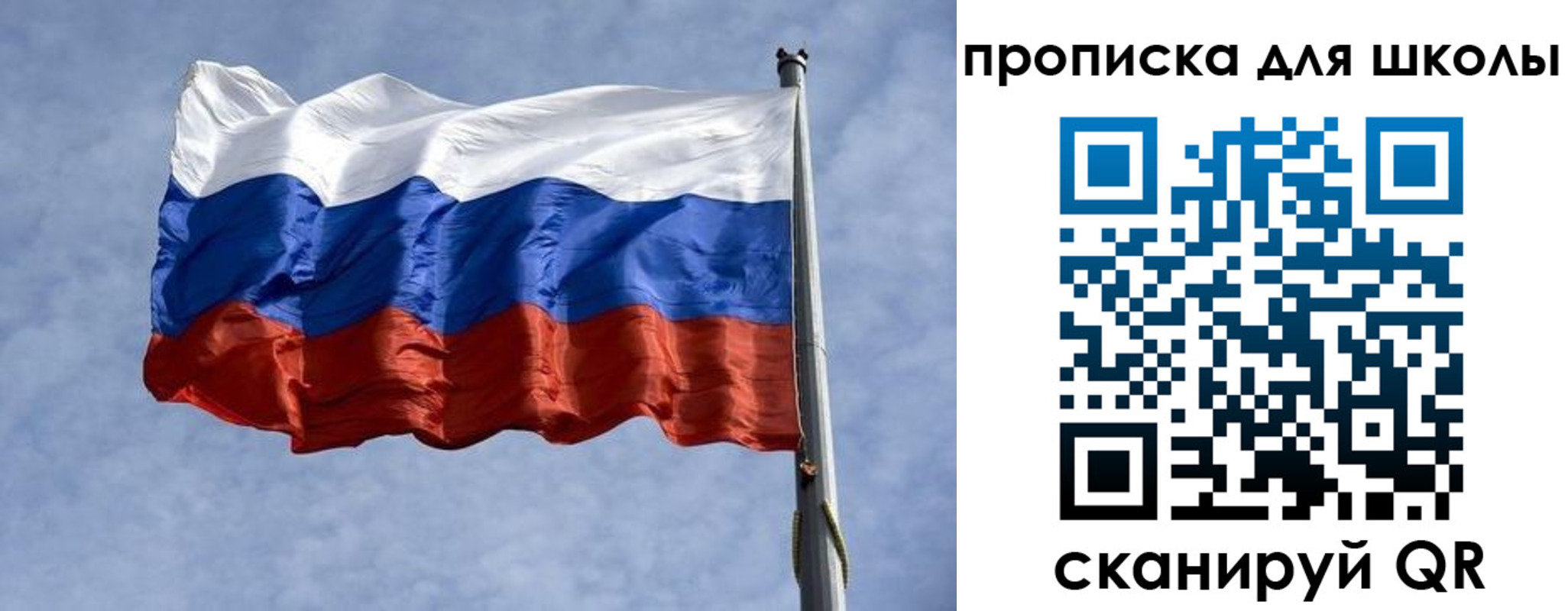 временная регистрация для всех в Кингисеппе