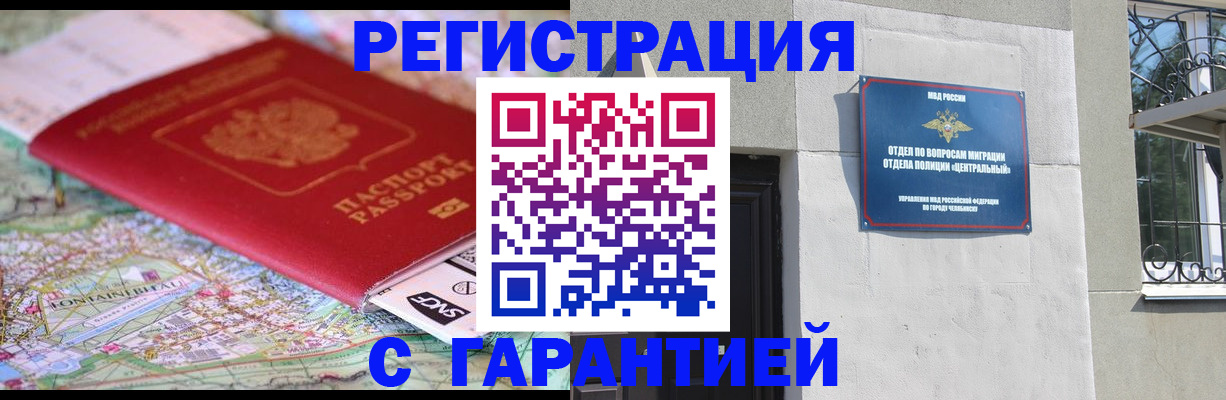 временная регистрация адрес в Кингисеппе