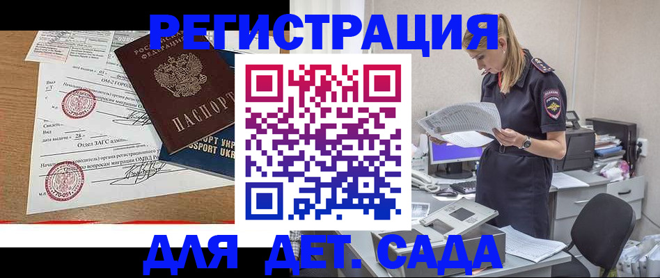 прописка в квартире в Кингисеппе