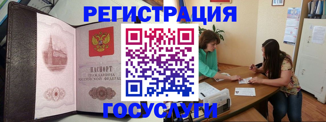 найти адрес прописки в Кингисеппе